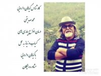 وب سایت محمد صدیقی