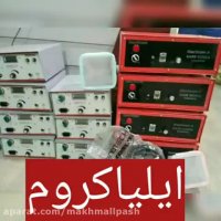 مخمل پاش/قیمت خرید فروش دستگاه مخمل پاش09127692842