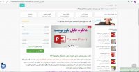 پاورپوینت کتاب روان سنجی دکتر حمزه گنجی دانشگاه پیام نور