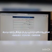 کد ده رقمی استاندارد تیرچه پیش تنیده