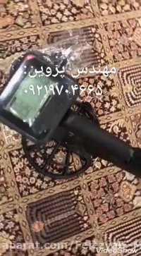 دستگاه آنفیبیو از ماکرو نوکتا ترکیه