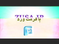 دانلود پایان نامه ریشه زایی