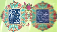 کلیپ ولادت حضرت محمد (ص) و امام جعفر صادق (ع)