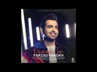 آهنگ فرزاد فرخ دیوانه جان