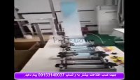 دستگاه صنعتی بدنه زن ماسک سه لایه.mp4
