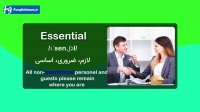 آموزش رایگان درس سوم 504