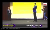 چگونه دینی صد کمک کرد تا در 30 سالگی به دندانپزشکی برسم