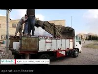 ارسال هیتر سفارشی ساخت گروه صنعتی اسکندری به مقصد جهرم