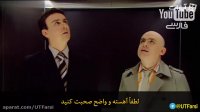 وقتی یه آسانسور مسافراش رو به جنون میکشه (زیرنویس)