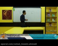 تدریس زست شناسی سال دهم با مجربترین استاد، مهدی شیخی (گیلنا)