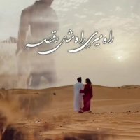 نکن دلبر از این بیشتر | آهنگ شاد و زیبا | ایوان بند | کلیپ زیبا | موسیقی عاشقانه