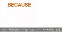 خرید سامانه پیامکی