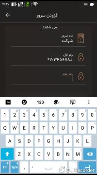 آموزش راه اندازی نرم افزار iRemote مرحله 1
