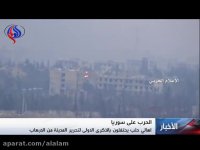 جشن سالروز آزادسازی حلب سوریه