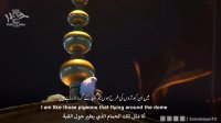 یا امام رضا سلام - محمد حسین پویانفر | English Urdu Arabic Subtitles