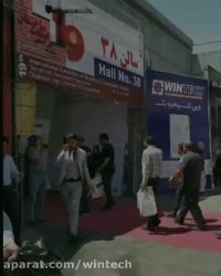 تبلیغات با شکوه و قدرتنمایی وین تک در نمایشگاه صنعت ساختمان سال 1398