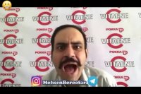 باحال ترین کلیپ های شاد ایرانی شماره 2