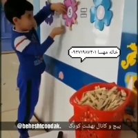 کاردستی _بازی _ ریاضی _جمع اعداد