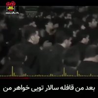 بمناسبت سالروز شهادت امام حسین