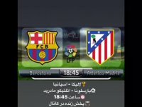 🏆لالیگا - اسپانیا ⚽️بارسلونا - اتلتیکو مادرید ⏰ساعت 18:45 📺 پخش زنده در کانال تلگرامی  💯 @live_sport_24
