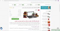کتاب نظریه و مسائل جبر خطی سیمور لیپ شوتس