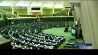 رأی مثبت مجلس به استفساریه چگونگی امهال وام