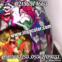 قیمت حوضچه هیدروگرافیک*فیلم هیدروگرافیک 09195642293