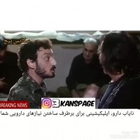 آموزش دزدی در زندان