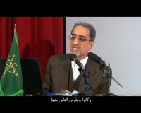 قبیله لعنت2 (بخش اول کاهنان معبد جادو)