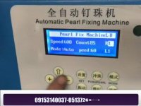 فروش دستگاه مرورایدزن چند رنگ