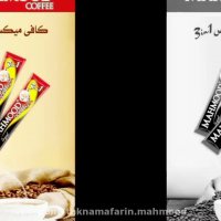 تکنام آفرین الوند نماینده انحصاری چای محمود در ایران