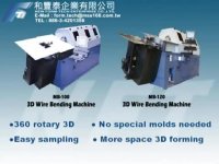 خمکاری مفتول سی ان سی CNC Wire Forming Machine