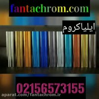 اموزش هیدروگرافیک09127692842