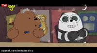 کارتون خرس های کله فندقی