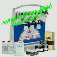 دستگاه ابکاری فانتا کروم