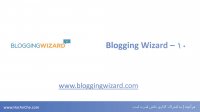 معرفی 20 سایت محبوب دیجیتال مارکتینگ که پست مهمان می پذیرند !