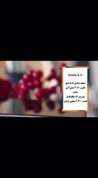 راهنمای خرید گوشی موبایل با 1/5 الی 3 میلیون تومان