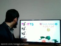 محاسبات سریع و ذهنی ؛ به توان دو رسوندن اعداد با یکان پنج