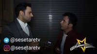 پشت صحنه شب پنجم سومین جشنواره تلویزیونی سه ستاره - پارت سوم