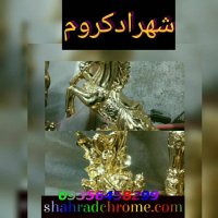 مواد کروم/کروم پاششی 09127692842