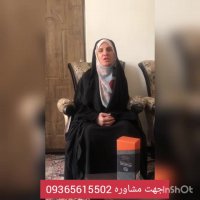 روماتیسم مفصلی ودرمان آن در طب سنتی