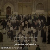 داستان یک شعر