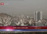 ششمین دوره مسابقات رباتیک آزاد کردستان(محمدرضا بهمنی)