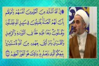 امیرالمومنین علیه السلام در لیله المبیت جانش را در ازای چه چیزی فروخت ؟