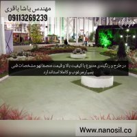 فروش ماشین آلات ساخت چسب کاشی با سالها تجربه درخشان در صنعت ماشین آلات