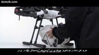 جعبه گشایی از DJI Agras MG 1P