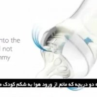 مزایای شیشه شیر اونت