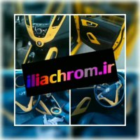 قیمت دستگاه فانتاکروم /پک مواد آبکاری09127692842 ایلیاکروم