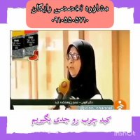 کبد چرب را جدی بگیریم!!راه درمان آن