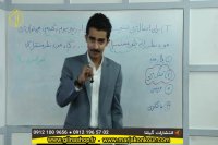 زیست گیاهی پایه دوم-کنکور آسان است-انتشارات گیلنا